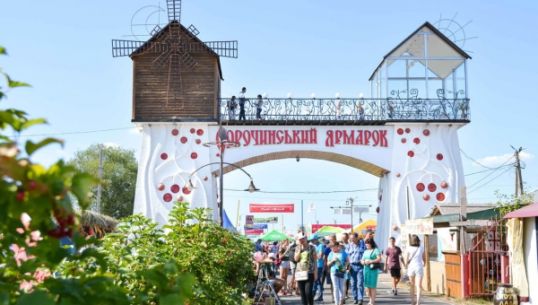 Детальніше...