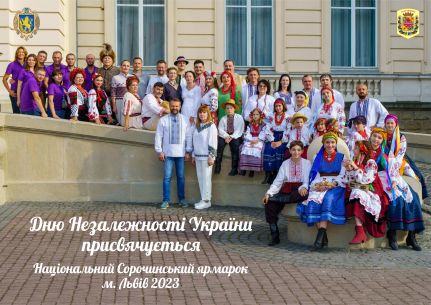 Детальніше...
