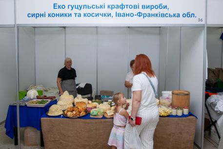 Детальніше...